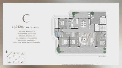 三亞超級(jí)地中海憘悅丨2025超級(jí)地中海丨房產(chǎn)咨詢|官方購房熱線,隨時(shí)為您解答疑問!