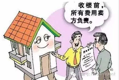 致客戶:買(mǎi)房找房產(chǎn)經(jīng)紀(jì)人來(lái)幫您,方便、省錢(qián)、效率高-
