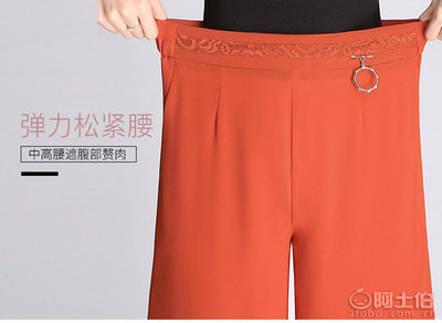雪紡闊腿新風(fēng)尚 春夏新款拼接九分褲，演繹韓版高腰休閑魅力